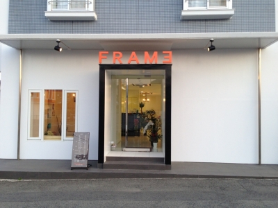 《閉店》FRAME 八本松店 - 清潔感ある店内外です。