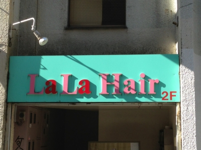 LaLa hair