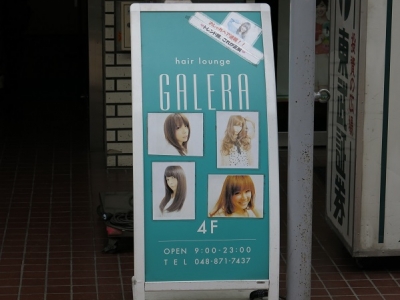 hair lounge GALERA