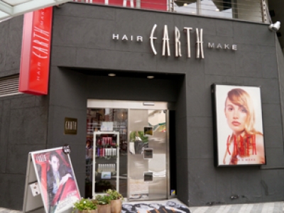 《閉店》HAIR&MAKE EARTH 蒲田店