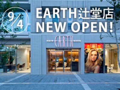 HAIR & MAKE EARTH 辻堂店