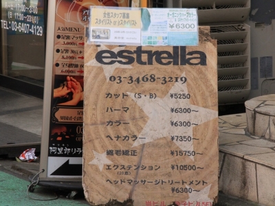 estrella