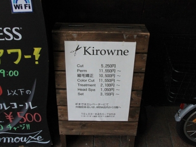 Kirowne