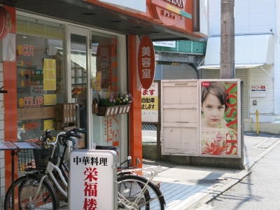 シーズン 大倉山店