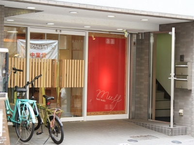 MuFF 田町店