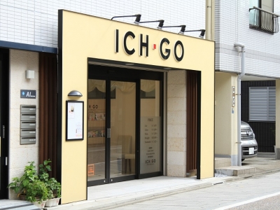 ICH GO 青物横丁店