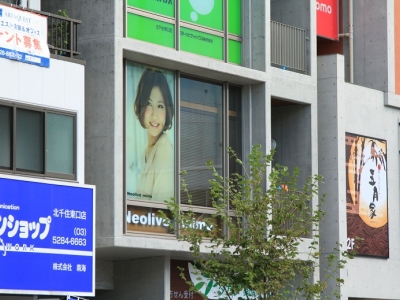 Neolive mimo 北千住東口店