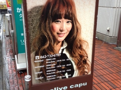 Neolive capu 町田店