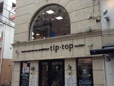 閉店 Tip Top町田maison店 チップタップマチダメゾンテン 町田駅の美容室 ヘアログ