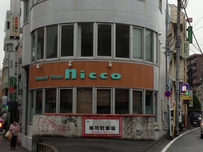 Beauty shop nicco