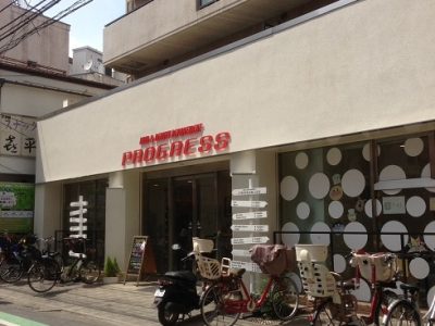 PROGRESS 東久留米店