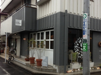 ヘア サロン イロハ hair salon iroha