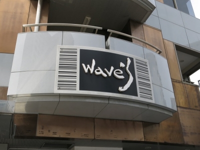 wave's 大宮西口店