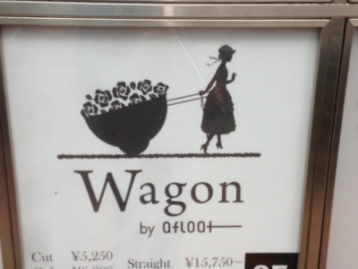 Wagon by afloat