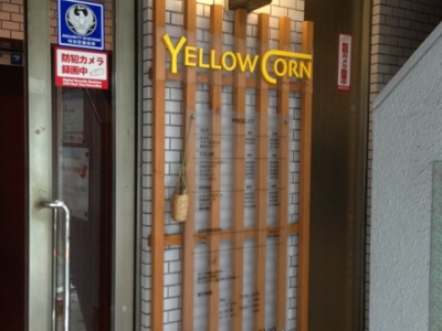 YELLOW CORN 横浜店