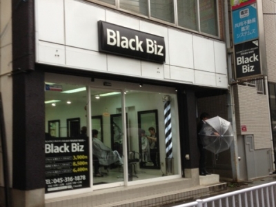 Blackbiz 横浜駅西口店 ブラックビズ 横浜駅の美容室 ヘアログ