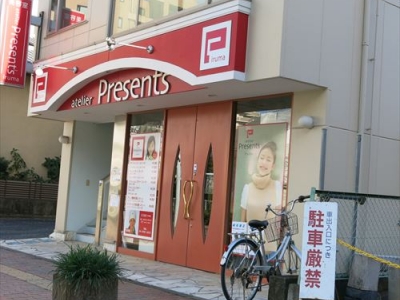 Atelier Present S 入間店 アトリエプレゼンツ 入間市駅の美容室 ヘアログ