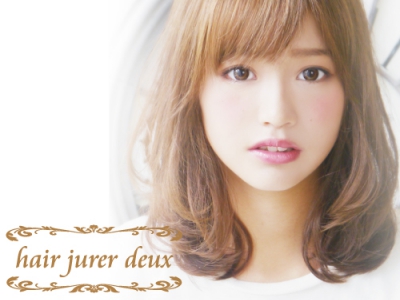 hair jurer deux - 女性オーナーサロン♪jurerの女性スタッフさんは髪のお悩みを解決してくれる♪