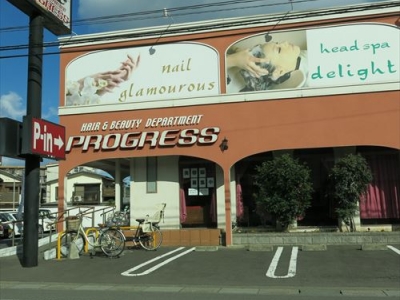 PROGRESS 武蔵藤沢店