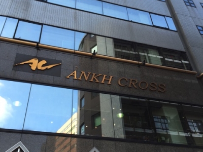 《閉店》ANKHCROSS 池袋東口店