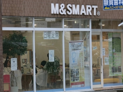 M&SMART 千葉店