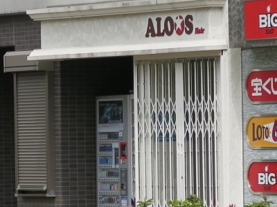 ALOOS