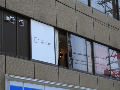 Aube Hair Fleur 名古屋店 オーブ ヘアー フルール 名古屋駅の美容室 ヘアログ