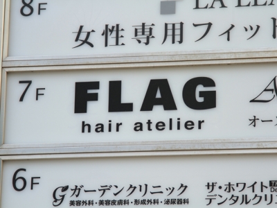 《閉店》FLAG by HEADLIGHT 栄店