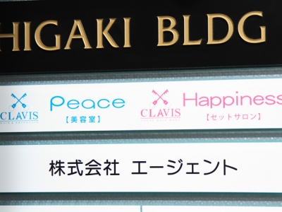 CLAVIS Happiness