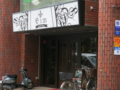 eim hair colt 溝の口店