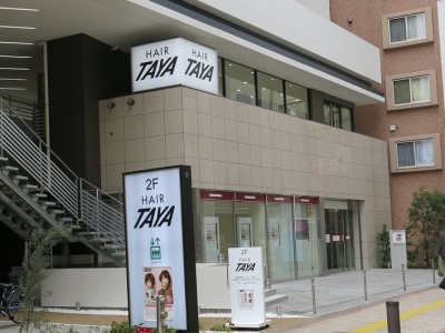 TAYA 溝の口店