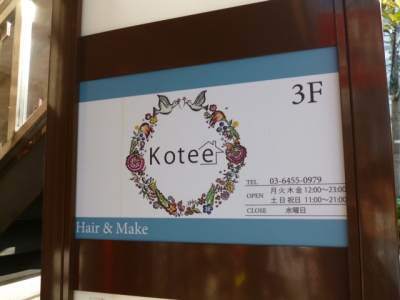 kotee