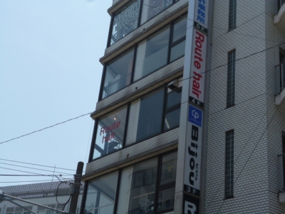 ルートヘア 平塚店