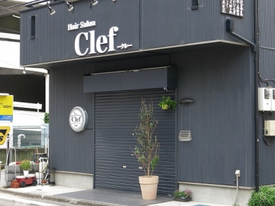 Hair salon clef