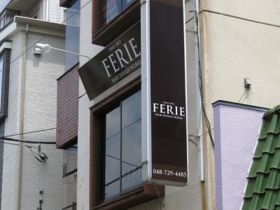 FERIE