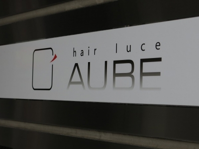 AUBE HAIR luce 大宮店