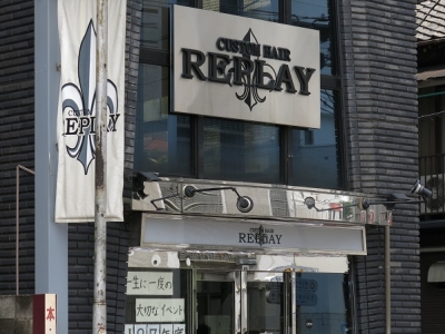 REPLAY by ECLART 大宮駅東口店