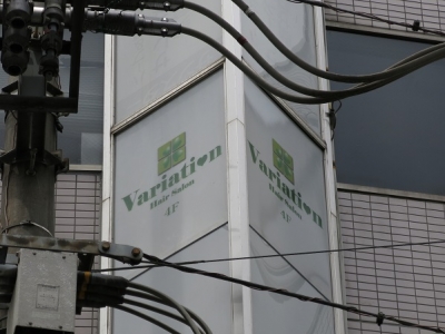 Variation  大宮店