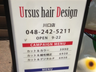 Ursus hair Design by HEADLIGHT 川口店