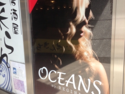 OCEANS by REGINA