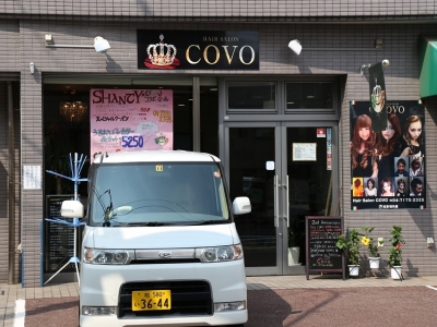 COVO 柏