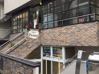 Peissy 高円寺 ペイジー 高円寺駅の美容室 ヘアログ