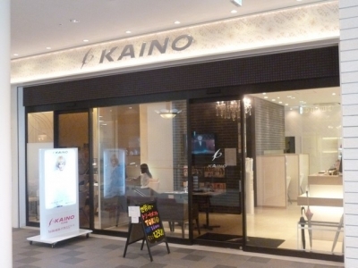 《閉店》KAINO 天王寺店