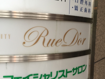 Rue D'or 栄