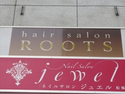 Roots 船橋南口店