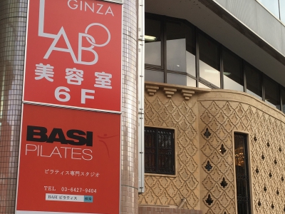 《閉店》LA・BO shibuya 渋谷店