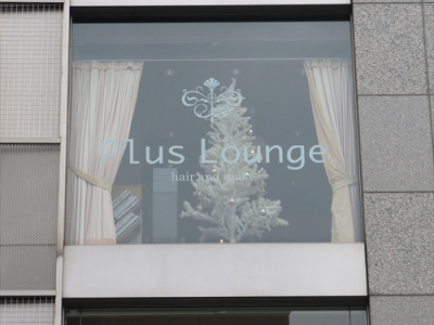 Plus Lounge