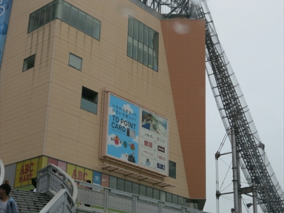 KOZO GINZA 上野御徒町店