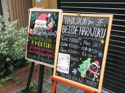 Hayato Tokyo Harajuku