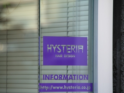 HYSTERIA 原宿店